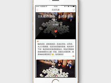 ��ʳ��app�_�l����